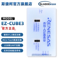 EZ-CUBE3 Risa E2 Simulation Device CYRCNEZCUBE03 Download Debugging Programmer Burner Renesas