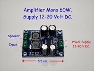 บอร์ดขยายเสียงMono 60W. Supply 12-20 V.DC(3Amp).  Amplifier board Mono  Digital Audio Power Amplifie