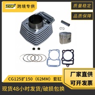 Motorcycle Cylinder Accessories CG125 Suitable for Soshen Honda CG125 Expansion CG150 62mm Piston Cy