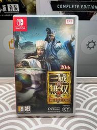 全場免運！Ns switch遊戲卡帶 真三國無雙8 帝國