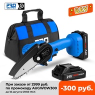 Electric ChainSaw 21V Pruning Saw Portable Woodworking Electric Mini Chain Saw Wood Cutter Garden