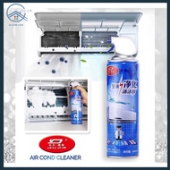 【Ready Stock】AIRCON Cleaner Aircon Cleaning Spray Anti Bacteria 空调净化清洁剂 500ml