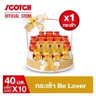 สก๊อต กระเช้า Be Lover รังนกแท้ รอเยล โกลด์ + ซุปไก่สกัดสุตร 100% (X1 กระเช้า) จัดส่งฟรี!! ของขวัญวาเลนไทน์ ของขวัญ กระเช้าปีใหม่