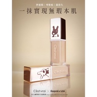 Cest Vrai紅玉礦物持久遮瑕蜜5mL