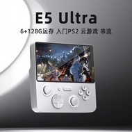 New E5Ultra dual system 6+128 running Memory Cloud Game 5 inch IPS Hall rocker game machine