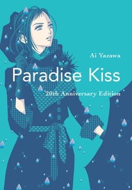 หนังสือการ์ตูนอังกฤษ (NEW) Paradise Kiss : 20th Anniversary Edition (Anniversary Media Tie In) [Pape
