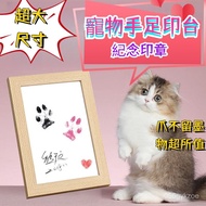 💥Gurupet Free Shipping💥 Ig Same Style Pet Special Hand Foot Print Pad Non-Stick Pet Cat Dog Hand Foo