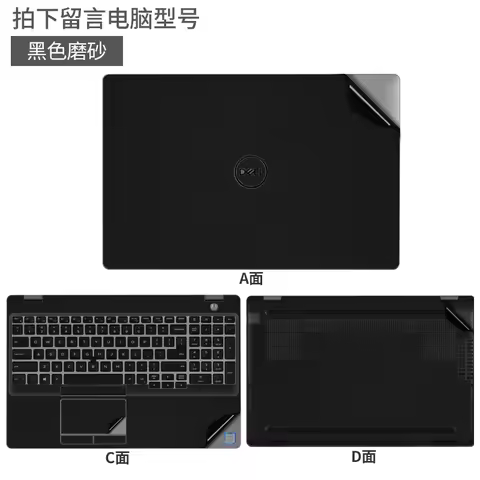 Laptop Vinyl Decal Cover Sticker Skin Protector For Dell Precision 5560,5570,7550,7560,3580,3580,358