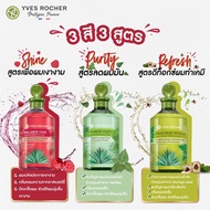 ลดราคา บำรุงผม ให้ความชุ่มชื้น [New] Yves Rocher BHC Shine Rinsing Vinegar 150ml