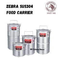 [10cm / 12cm / 14cm / 16cm / 18cm] Zebra SUS304 Food Carrier / Tiffin Carrier Lunch Box #2 tier #3 tier #4 tier #5 tier