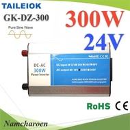 NC Inverter 300W Off-Grid Pure sine wave GK-DZ TAILEOK 24V DC GK-DZ-300W-24V