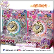 【網店&觀塘門市現貨】星光樂園 PRIPARA 偶像時間玩具 女神育成星光徽章粉盒