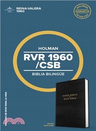 4667.Holy Bible ─ Christian Standard Bible/ Reina-valera 1960