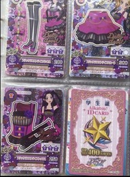 Aikatsu! ID Card and Trading Cards