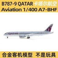 Aviation 1: 4 Katar Airlines Boeing 787-9 Aircraft A7-BHF Finished Alloy Passenger Aircraft