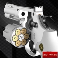 hb海豹雙動左輪金屬模型 全冰涼銀色半自動連發拋殼軟彈玩具槍男孩