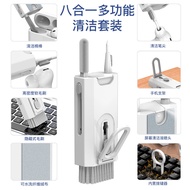 Eight-in-one mobile phone computer headset keyboard cleaning brush