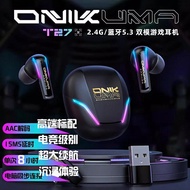 ONIKUMA wireless bluetooth headset in-ear Gaming Game 2.4G Low-Latency Mobile Phone ps5 Computer Uni