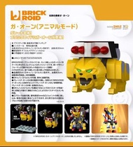 【預訂】	Good Smile - BRICKROID系列《勇者傳說》獸王（動物型態）至 30 SEP 26