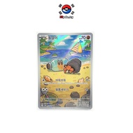[KR] Dwebble AR 135/086 Korean SV11B White Flare Pokemon Card