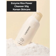 Enzyme Rice Powder Cleanser 50g | Facial Powder Wash | Gentle Exfoliating Cleanser | Korean Skincare