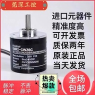Preferred❤ Brand New Omron Rotating Incremental Encoder E6B2-CWZ6CCWZ5B CWZ1X CWZ3E CWZ5G ccb