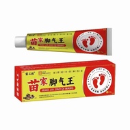 Daily New Arrival/Manufacturer Miaosanshu Miao's Foot Ointment 20g Shipment 4.20 YY
