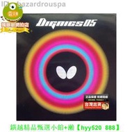 【現貨可開發票】����熱銷���� 桌球膠皮 蝴蝶膠皮 T05648005-FX桌球套膠 T05hard D05膠皮ZQP0