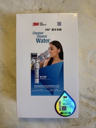 全新 3M AP2-WM10 濾水器 Water Filter