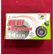 ChaoYang 14x2.5 14 x 2.5" Curved Mouth Schrader valve Electric Bicycle inner tube