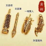 {Fuyuange} Fude Palace Oven Carp Arowana Wenchang Pagoda Pen Knowledge Set Gold List Title Pendant B