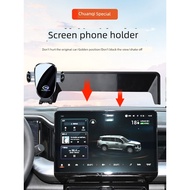 2025 Guangautomobile Chuanqi GS4 MAX GS3 Shadow Speed E8 GS8 Shadow Cool ES9 Dedicated Car Phone Hol