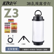 Go Peak 38 Explore Light 38-KT 38 Light Camping Lantern Lighting Lamp with Magnetic Base Waterproof 