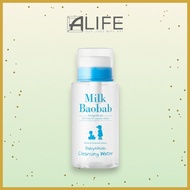 [ALife] Milk Baobab Baby&Kids Cleansing Water 290ml