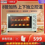 UKOEO Jiabaode Electric Oven Multi-Functional Home Baking Oven Large Capacity52/70/100L Small ZLRD