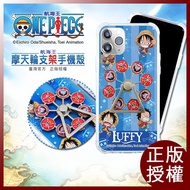 iPhone i11 Pro Max iX iXR i7 Plus Phone Holder Ferris Wheel One Piece Case