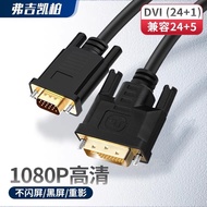 DP to DVI Hd Adapter Cable Displayport Connection Screen (1.8m/@ 777-18777)