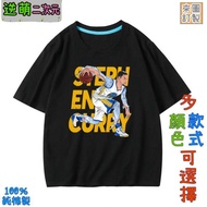 【逆萌二次元】新款實體照 NBA 史蒂芬柯瑞stephen Curry勇士隊♥純棉短T短袖男女♥上衣服T恤3LTD