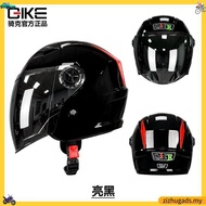 HNJ Motorcycle Helmet Half Open Face 100% Original (Suit 56-62CM) Murah Sunburn Protection Topi Kele
