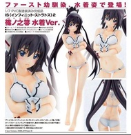 ++全新 Gift  1/7 IS Infinite Stratos IS 篠之之箒 泳裝Ver.