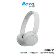 Sony หูฟังไร้สาย White รุ่น WH-CH520