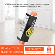 [Wholesale Price] AC220V Power Surge Protector Protection Device Lightning Arrester SPD for CCTV AC/