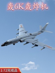 1: 72 Our Air Force Bomber 6K Bomber H-6K Airplane Model Alloy Static Simulation Ornaments Finished 