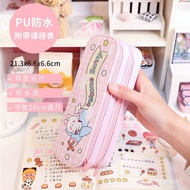 Taiwan Shipping-School Season Double-Layer Pencil Case Large-Capacity Simple Girl Heart Student Cute