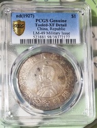 孫中山開國紀念幣軍閥版PCGS XF（孫小頭）