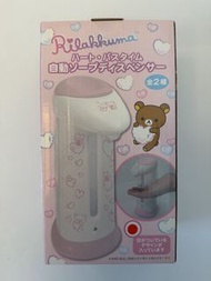 Rilakkuma 自動洗手液機