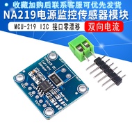 MCU-219 INA219 Power Monitoring Sensor Module I2C Interface Zero Drift Two-Way Current