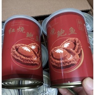 Premium Braised Abalone优质红烧鲍鱼6pcs/Premiun Fresh Abalone首推鲜鲍6/8pcs