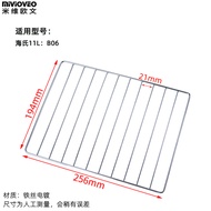 ตะแกรงบาร์บีคิวเหมาะสำหรับ HaiShi เตาอบขนาด11/30/32/40/75ลิตรเตาอบแบบไม่มีถาดติด C40/C75/I3/ตะแกรง I