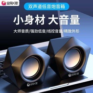 National Subwoofer Wired Karaoke Sound System Volume Speaker D01 Home Multimedia Audio Desktop Compu